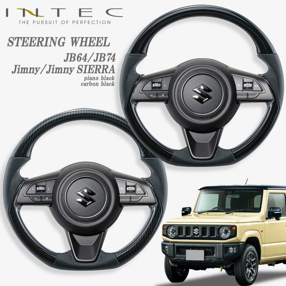 楽天市場】ジムニー jb64（ステアリング・ハンドル｜内装パーツ