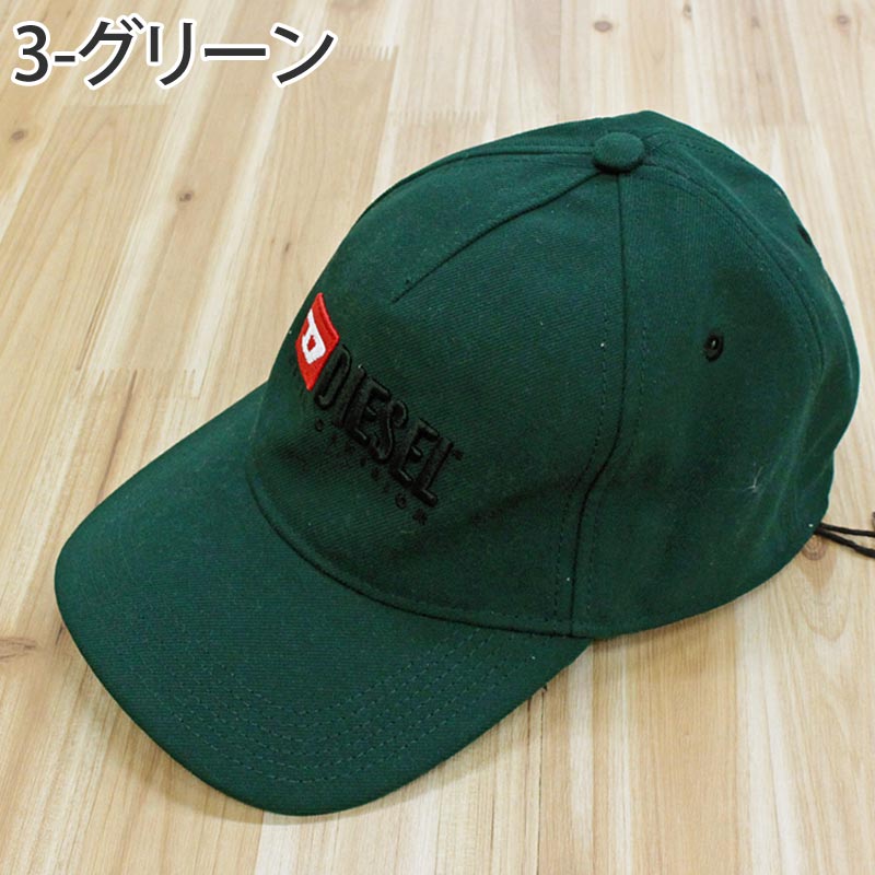 楽天市場】送料無料 DIESEL ディーゼル キャップ 帽子 ベースボール