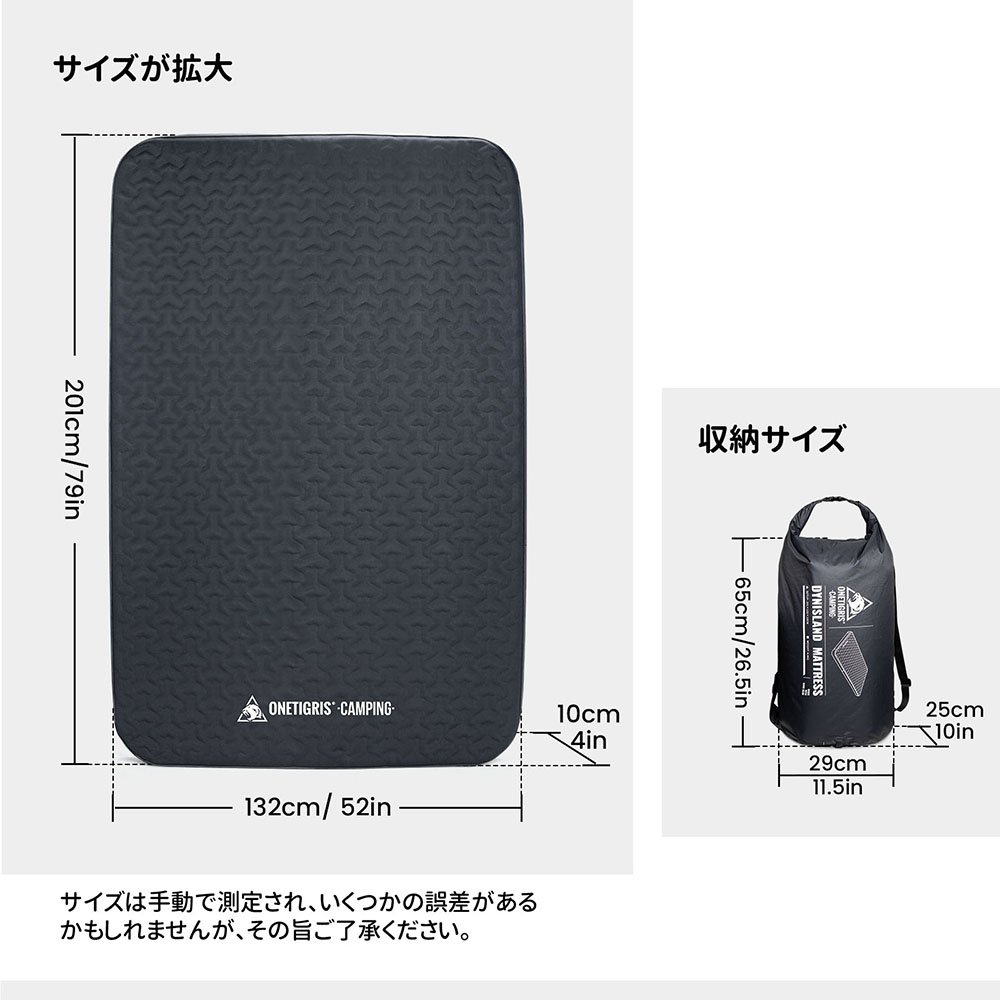 OneTigris DYN エアーマット mat 楽天市場】☆20％オフクーポンあり