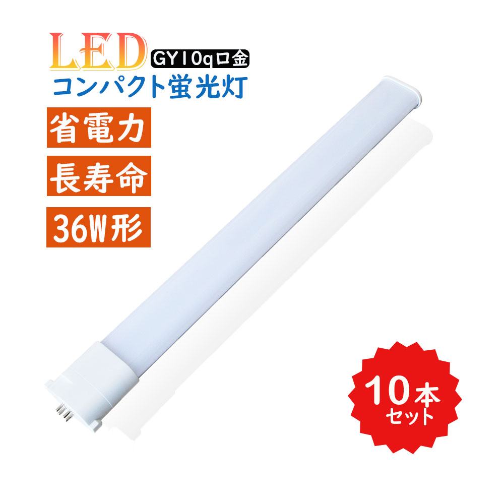 FPL36EX-N」の人気商品一覧 | 安い商品を通販サイトから探す - 価格.com