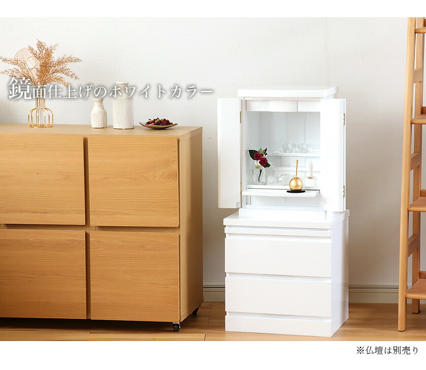 楽天市場】仏壇 台 仏壇下台 仏壇置台 「ホワイト2段」 幅43cm 上置き
