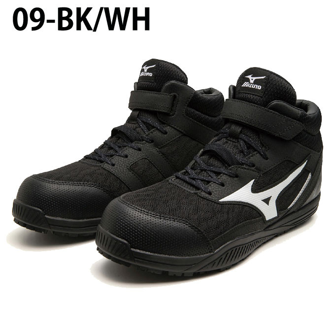楽天市場】ミズノ 安全靴 ハイカット オールマイティSD2 13H メンズ