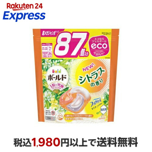 楽天24エクスプレス｜ボールド 洗濯洗剤 ジェルボール 4in1 シトラス