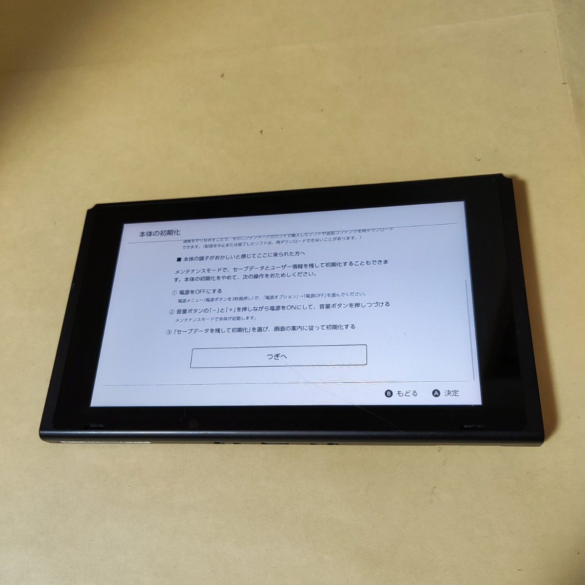 Nintendo Switch 本体のみ 動作確認済 2018年製 ニンテンドースイッチ