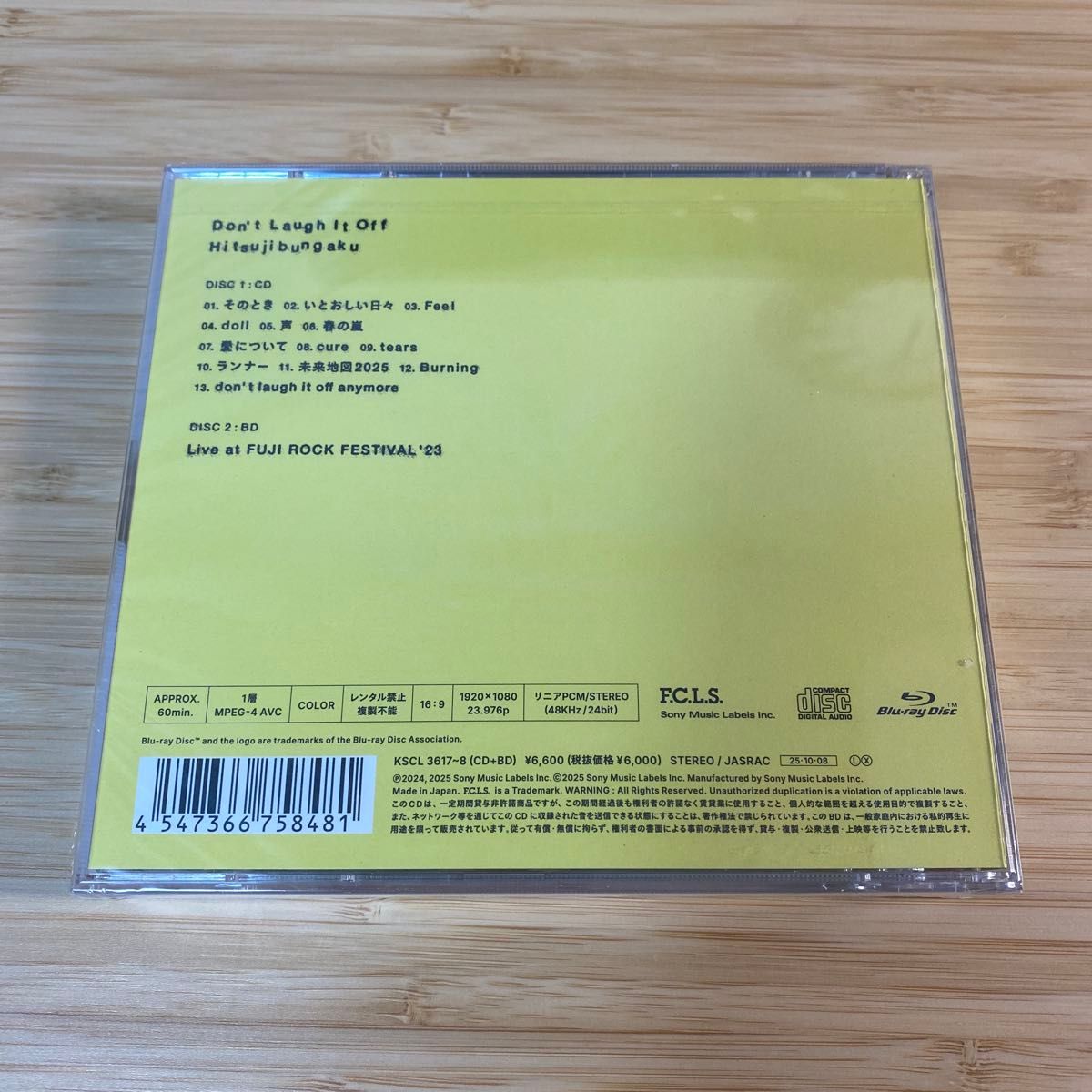 羊文学/ Don't Laugh It Off 新品未開封品 初回生産限定盤 CD+Blu-ray