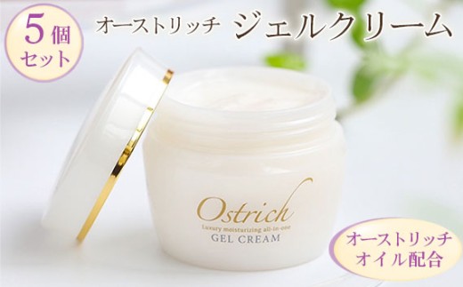 医薬部外品】キミエリンクルホワイト×3箱 - 富山県富山市｜ふるさと