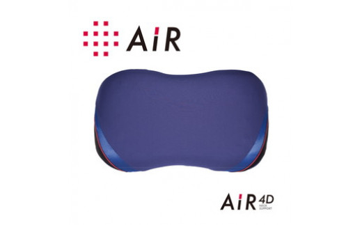 枕 【nishikawa/西川】エアー4Dピロー/高め 配色：ダークブルー【P236W