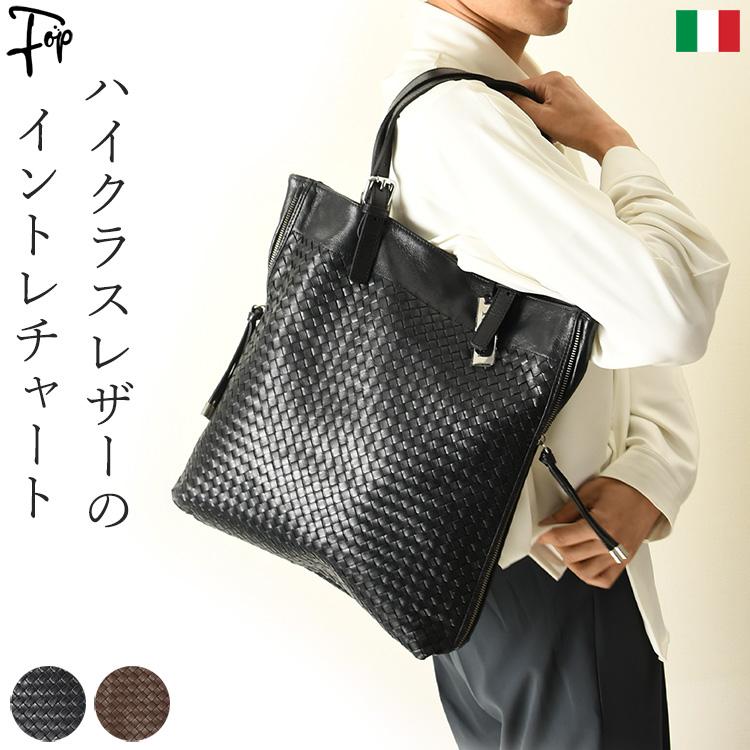 イタリア レザー ビジネスバッグ a4 トートバッグ メンズ 革 縦長