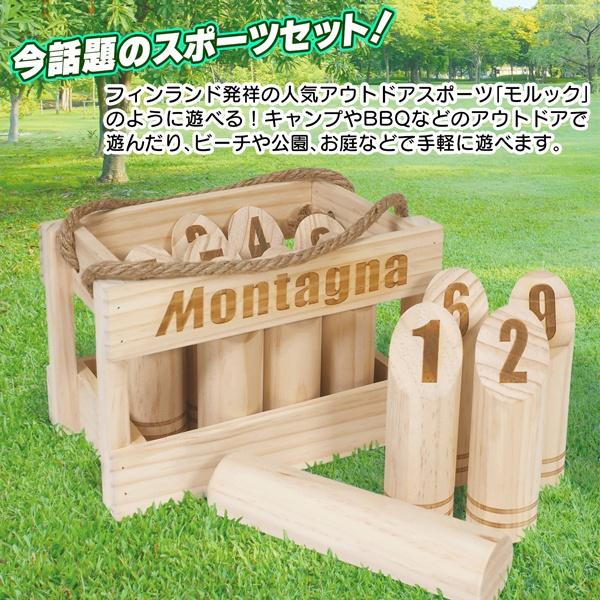 話題 フィンランド発祥 アウトドアゲーム フルセット 注目度NO.1 木を