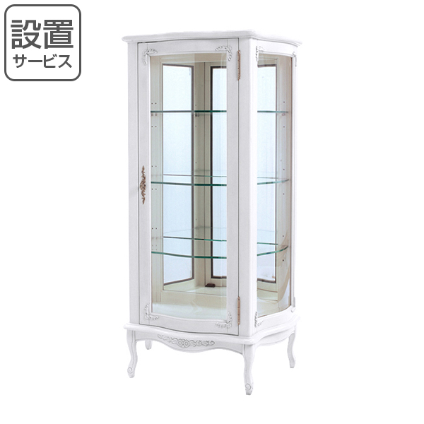 ショーケース キャビネット 猫脚 ロマンチック Fiore 幅70cm （ ガラス