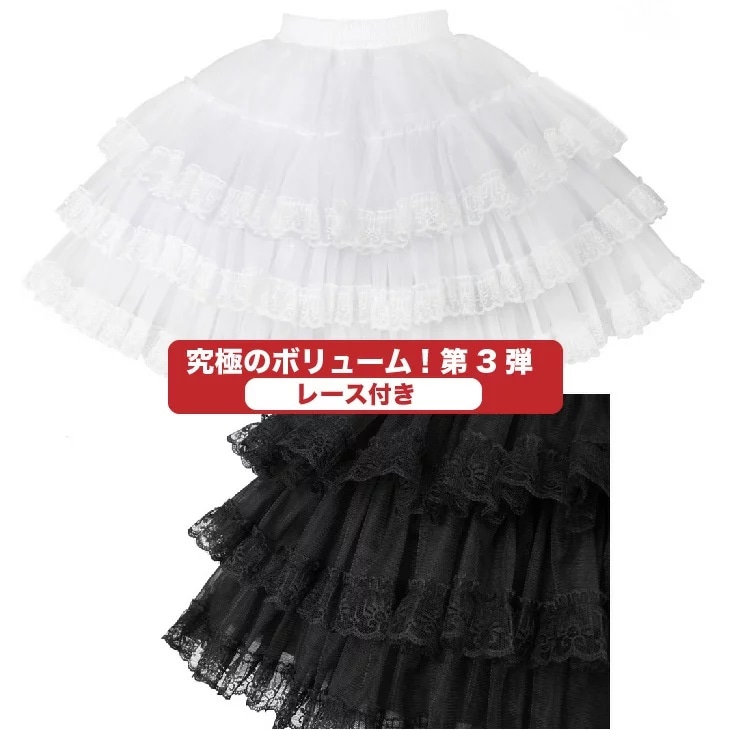 ジャンパースカート | AND ROMEO アンドロミオ