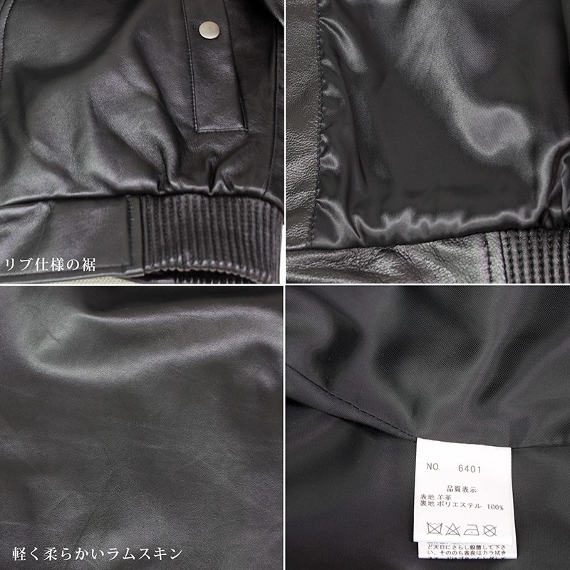 革ジャン レザーブルゾン ラム革 スタンドカラー メンズ 本革 ブラック