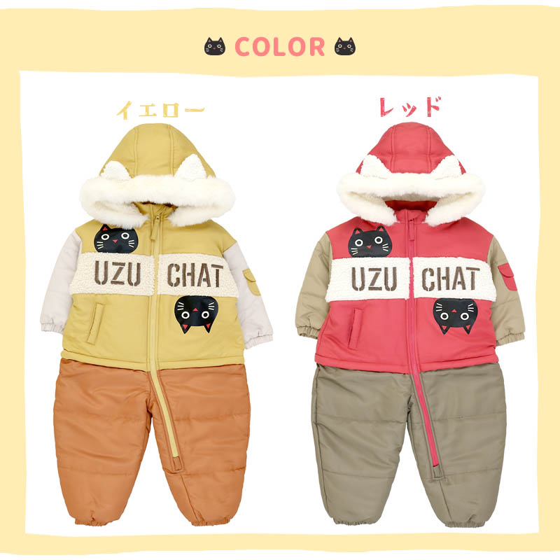 ベビー キッズ ジャンプスーツ 女の子 ネコ 防寒 中綿 撥水加工 フード