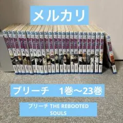 2026年最新】BLEACH ブリーチ 全巻セットの人気アイテム - メルカリ