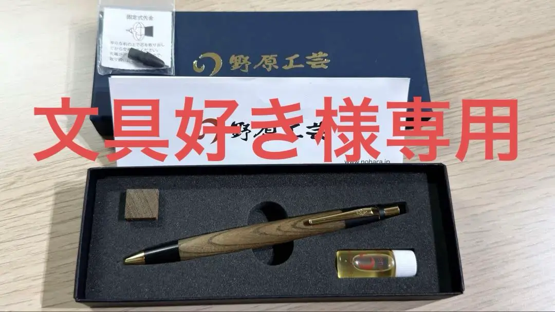 2026年最新】神代欅シャープペンの人気アイテム - メルカリ