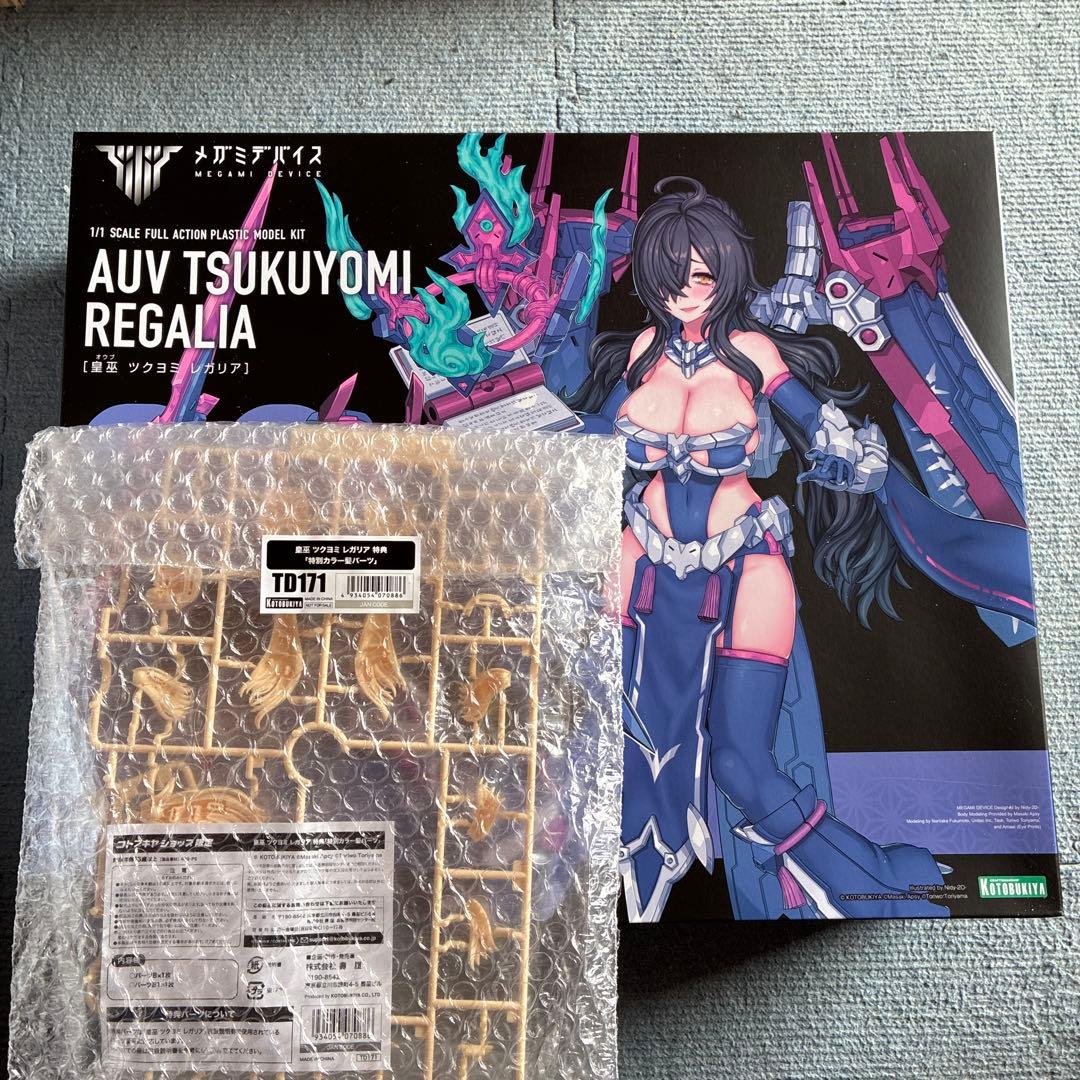 メガミデバイス 皇巫ツクヨミ レガリア Amazon | 壽屋(KOTOBUKIYA) メガミデバイス 皇巫 ツクヨミ レガリア