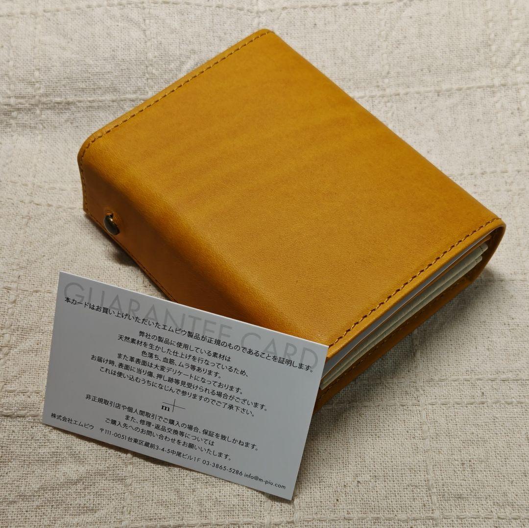 エムピウ millefoglieⅡ P30 ミッレフォッリエ2 P30 ナポリ millefoglieⅡ P30 | m+ online