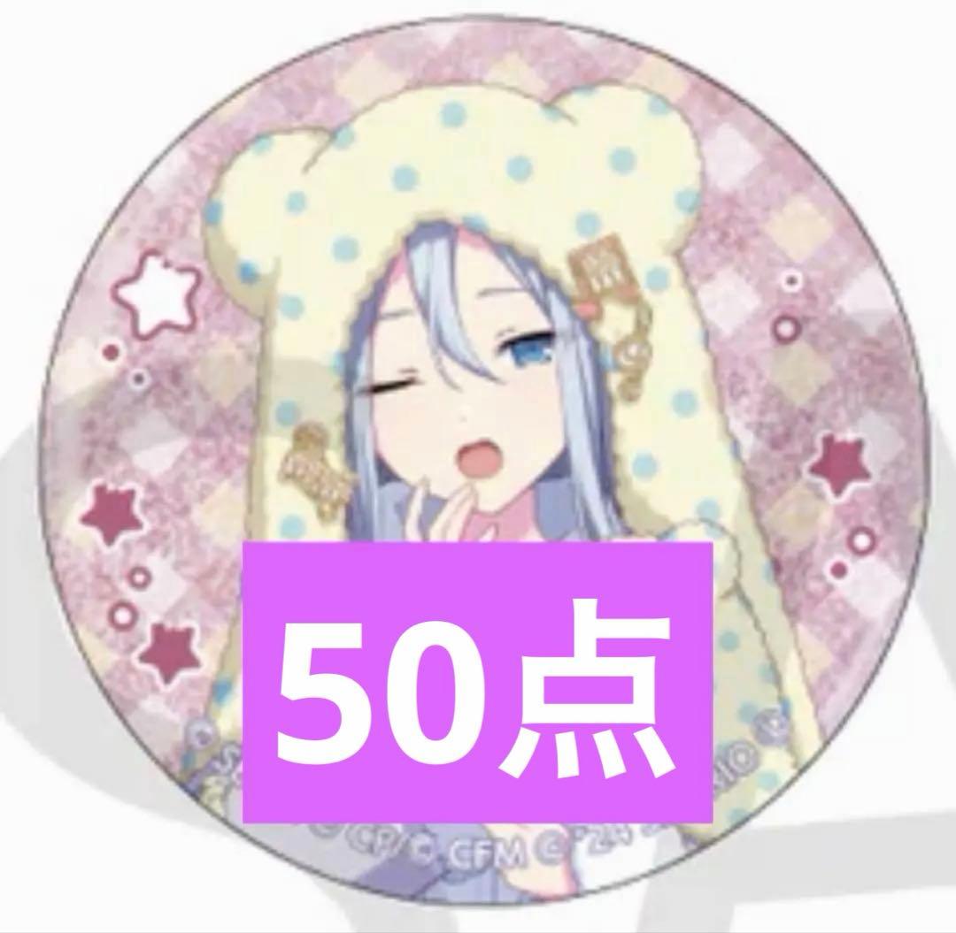 プロセカ グリ缶 缶バッジ サンリオ コラボ 宵崎奏 50点 セット グリッター缶バッジ イベントイラストコレクション vol.47 C BOX 特典