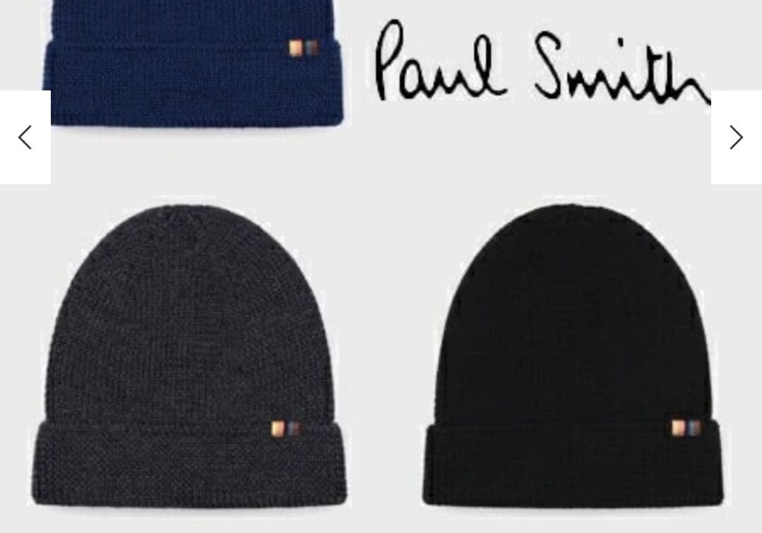 〜♡さん専用になりますので他の方は購入しないでください〜ポールスミスニット帽 PS Paul Smith PaulSmith ポールスミス ニット帽 アーティスト