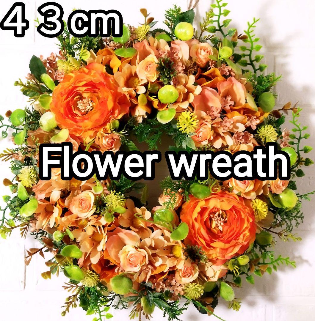 うさぴょん63　ハンドメイドリース　No.777D　778D imgrc0097866736.jpg