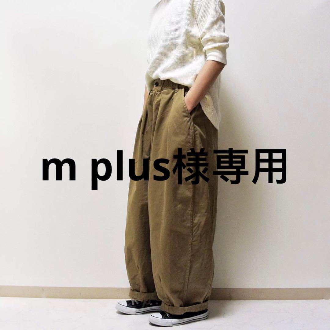 m plusカーキベージュ2 Explorer V2 for Men Beige and Green – Hemptique