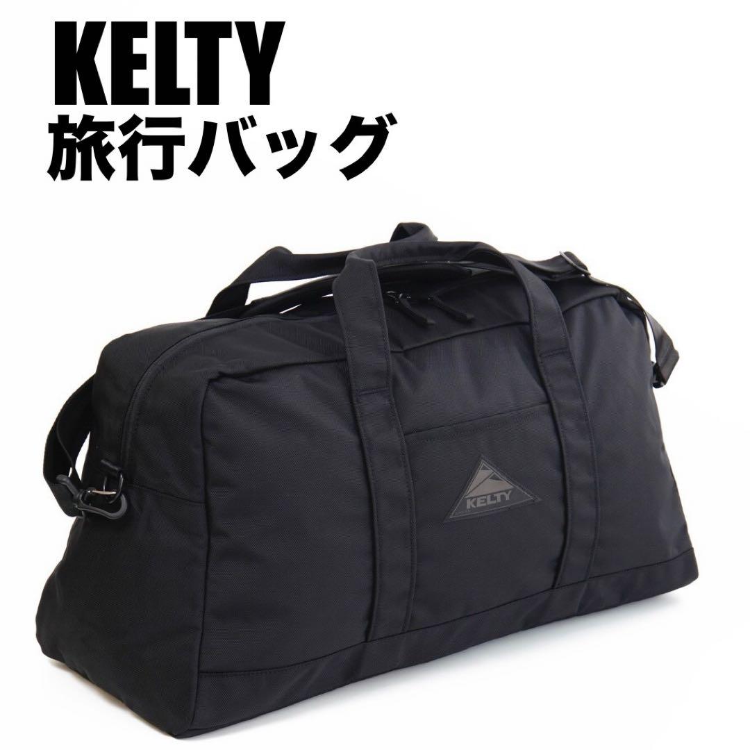 新品未使用！【KELTY/ケルティ】 URBAN BOSTON BAG 楽天市場】【クーポンで20%OFF】ケルティ/KELTY アーバンボストン