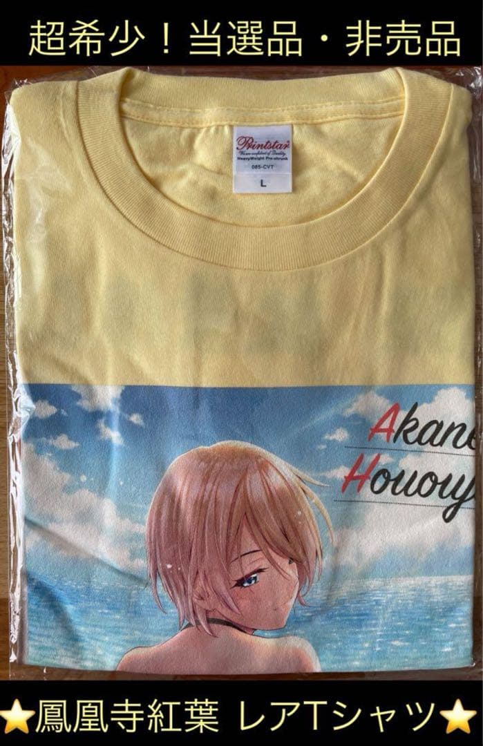 【超希少】女神のカフェテラス 鳳凰寺紅葉 Tシャツ 【当選品】 Amazon.co.jp: 女神のカフェテラス デカアクリルスタンド 鳳凰寺 紅葉