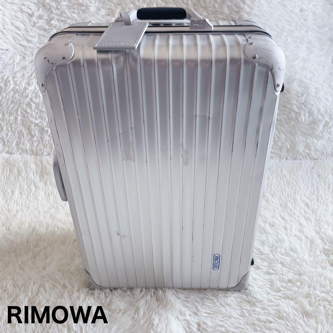 RIMOWA】リモワ シルバーインテグラル スーツケース 2輪 926.63 - メルカリ