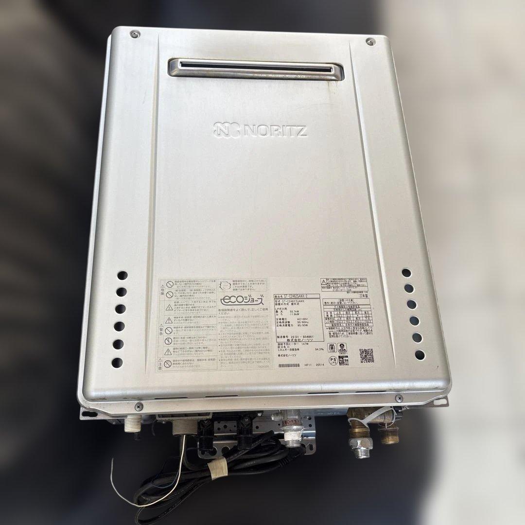 NORITZ ecoジョーズ GT-C2462SAWX-2 ノーリツ エコジョーズ ガス給湯器 オート 24号 12A13A リモコン別売り