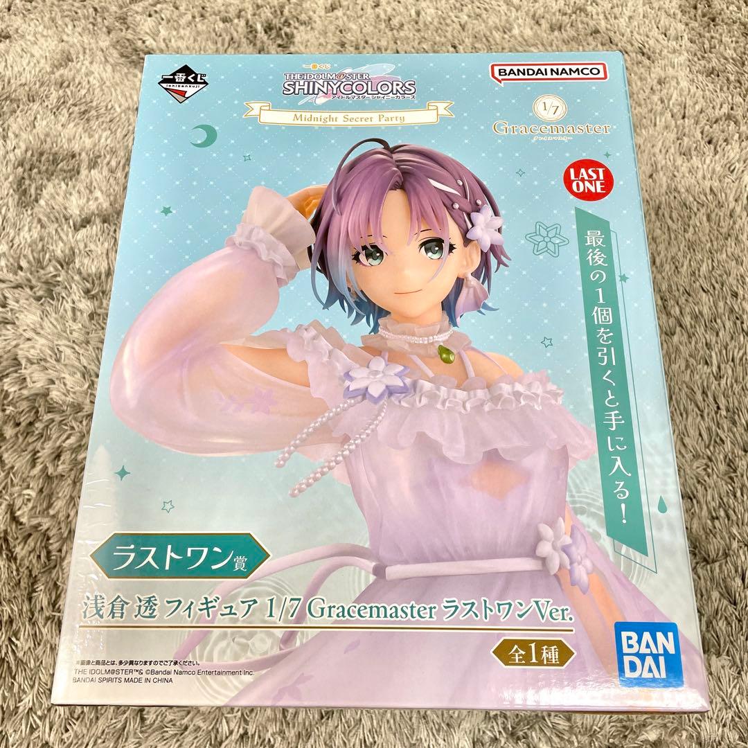 一番くじ アイドルマスターシャイニーカラーズ ラストワン賞 浅倉透