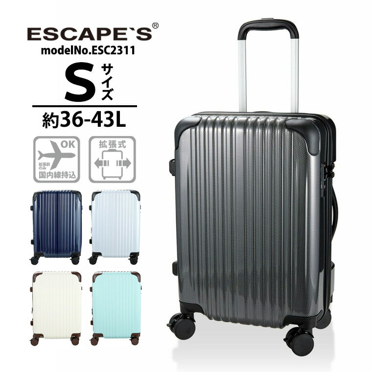 楽天市場】ストッパー付 スーツケース（ブランドシフレ）の通販