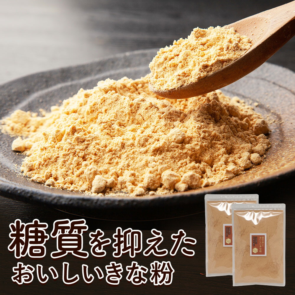 楽天市場】ダイエット きなこの通販
