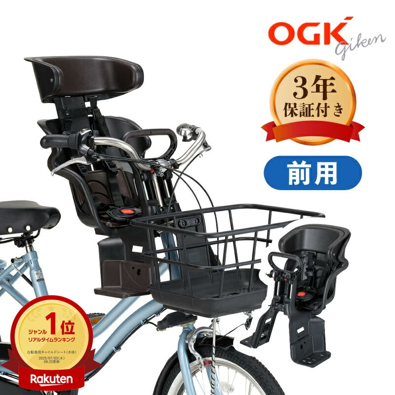 楽天市場】ギュットクルームr dx チャイルドシートの通販