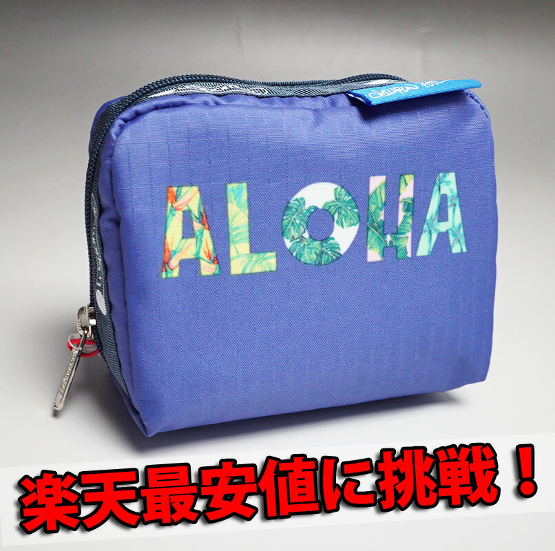楽天市場】レスポートサック ハワイ限定 ワヒネフラ（バッグ・小物