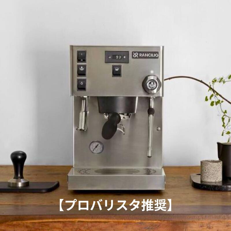 楽天市場】rancilio silviaの通販