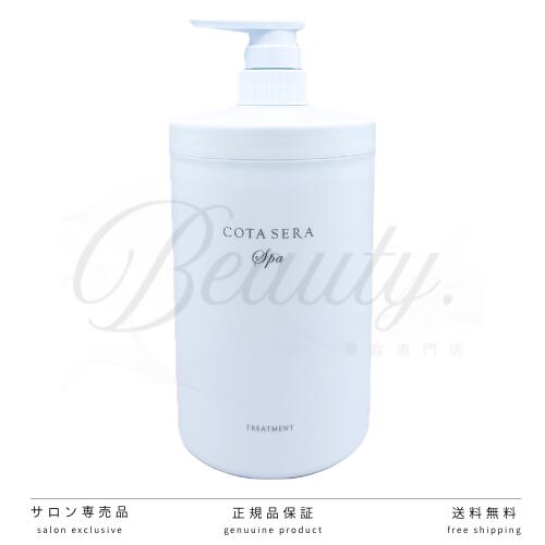 楽天市場】コタ セラ シャンプー 800の通販