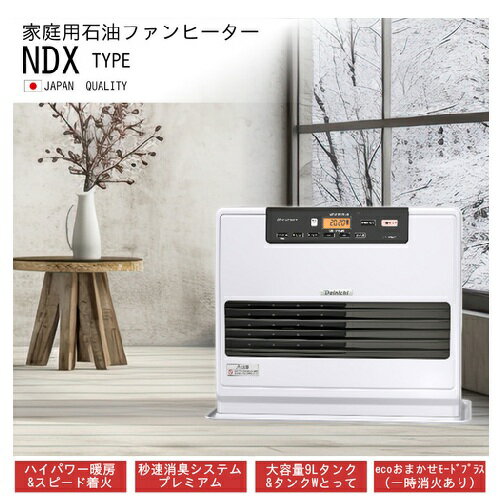 楽天市場】石油ファンヒーター 9リットルタンクの通販