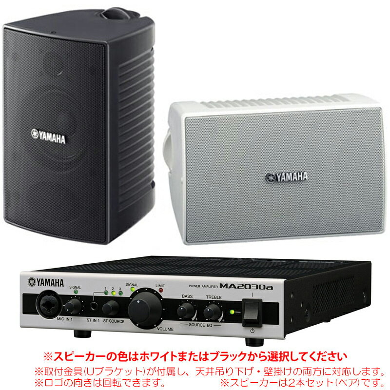 yamaha-vs6-set2.jpg