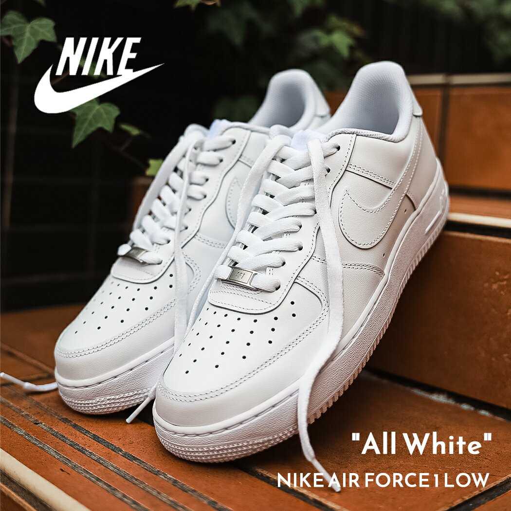 楽天市場】ナイキ air force 1 07 エアフォース1 white ホワイト af1