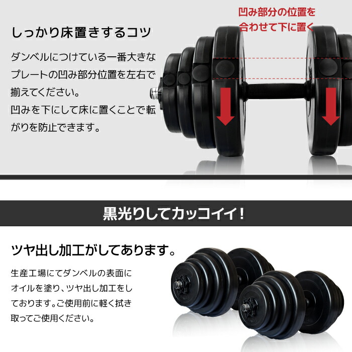 楽天市場】【努力価格】 ダンベル 20kg 2個セット シャフト グリップ