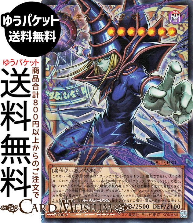 楽天市場】ヴァンガード Divinez 運命大戦 無双の運命者 ヴァルガ