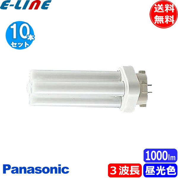 楽天市場】(生産完了品在庫限り)[10個セット] パナソニック FDL18EX