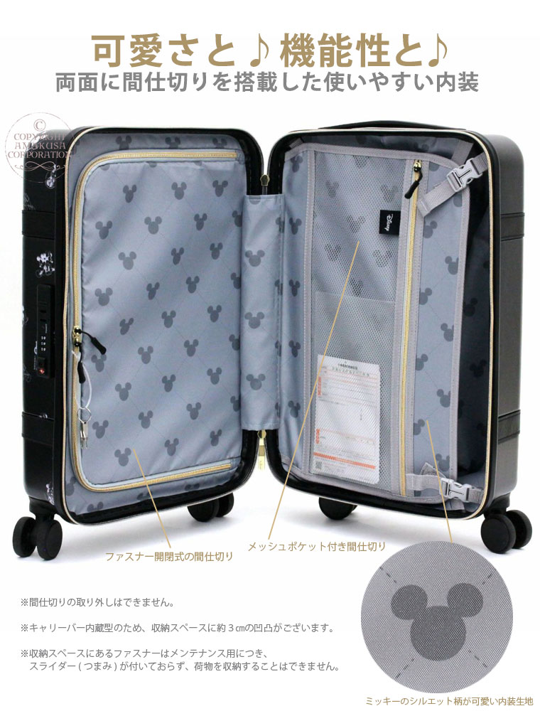 楽天市場】【最大25％OFFクーポン 3/3（火）9：59まで】ディズニー