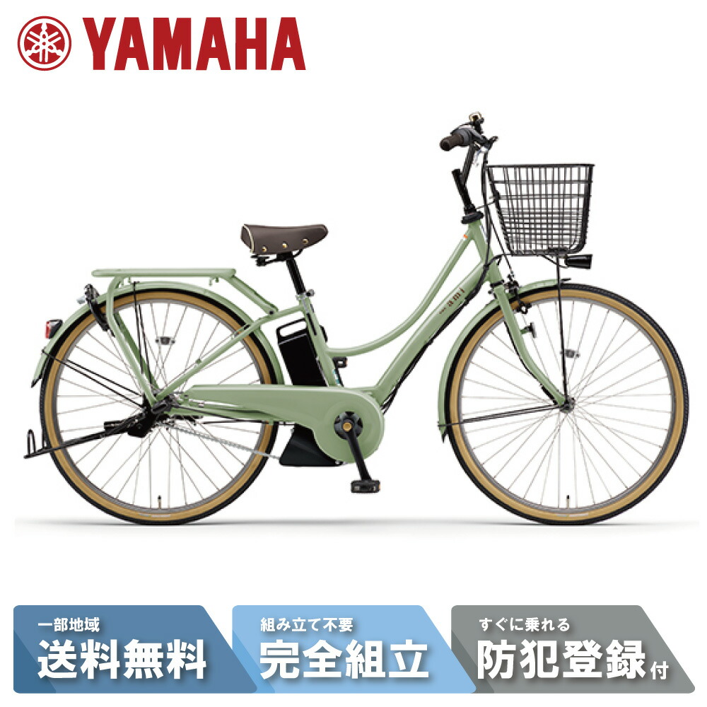 楽天市場】【P6倍可☆28(土)は当店P2倍&他特集+2倍_楽天カード+2※要