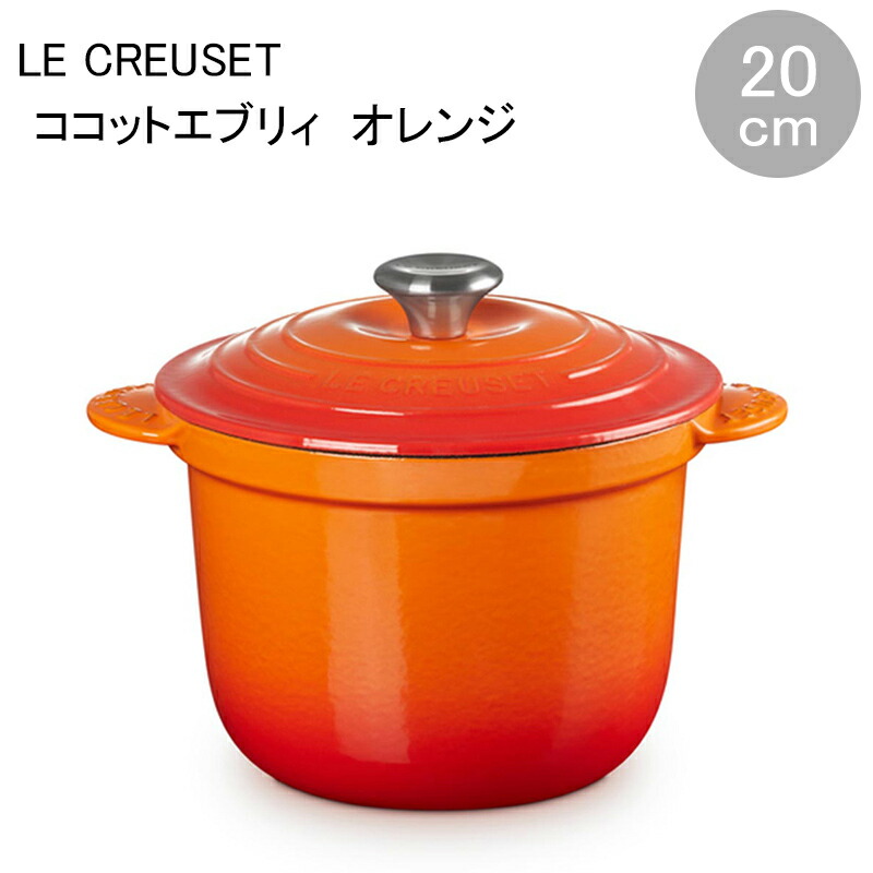 楽天市場】ココットエブリィ 20の通販