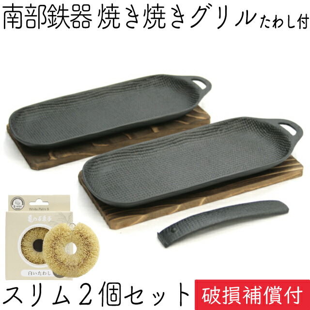 楽天市場】オイゲン 焼き焼きグリルの通販