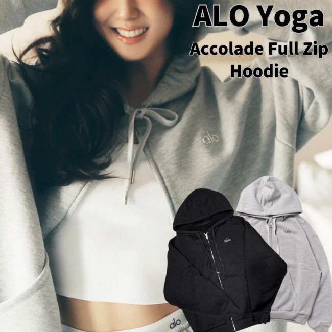 楽天市場】Alo Yoga フルジップ パーカー アローヨガ Accolade Full