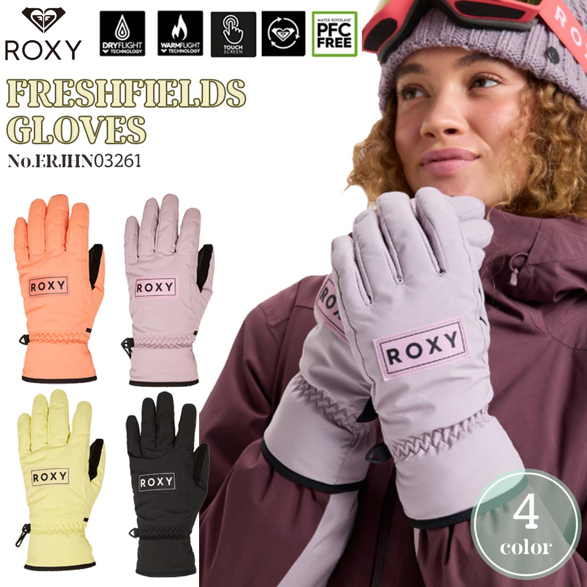 楽天市場】25/26 SNOW ROXY ロキシー 手袋 フレッシュフィールズ