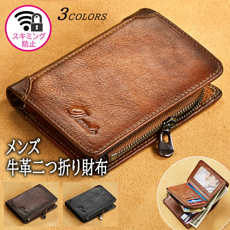 楽天市場】二つ折り財布 メンズ 折財布 革財布 本革 牛革 皮財布
