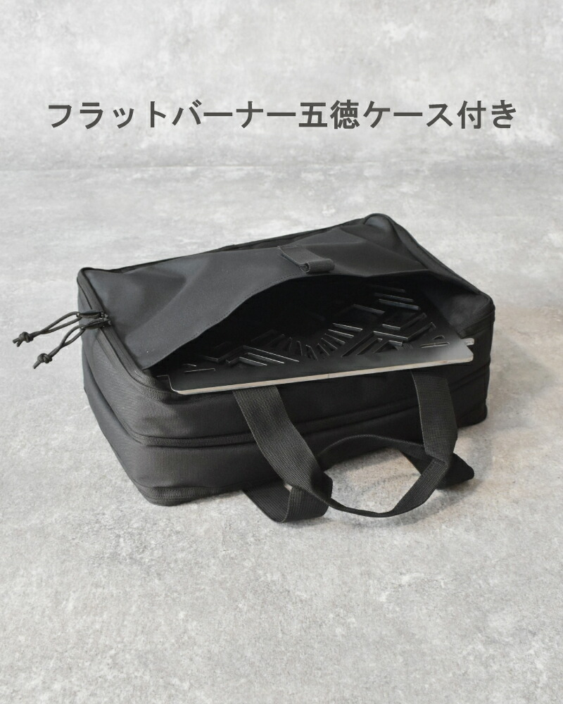 楽天市場】フラットバーナー ケース カバー キャンプ キャンプ用品